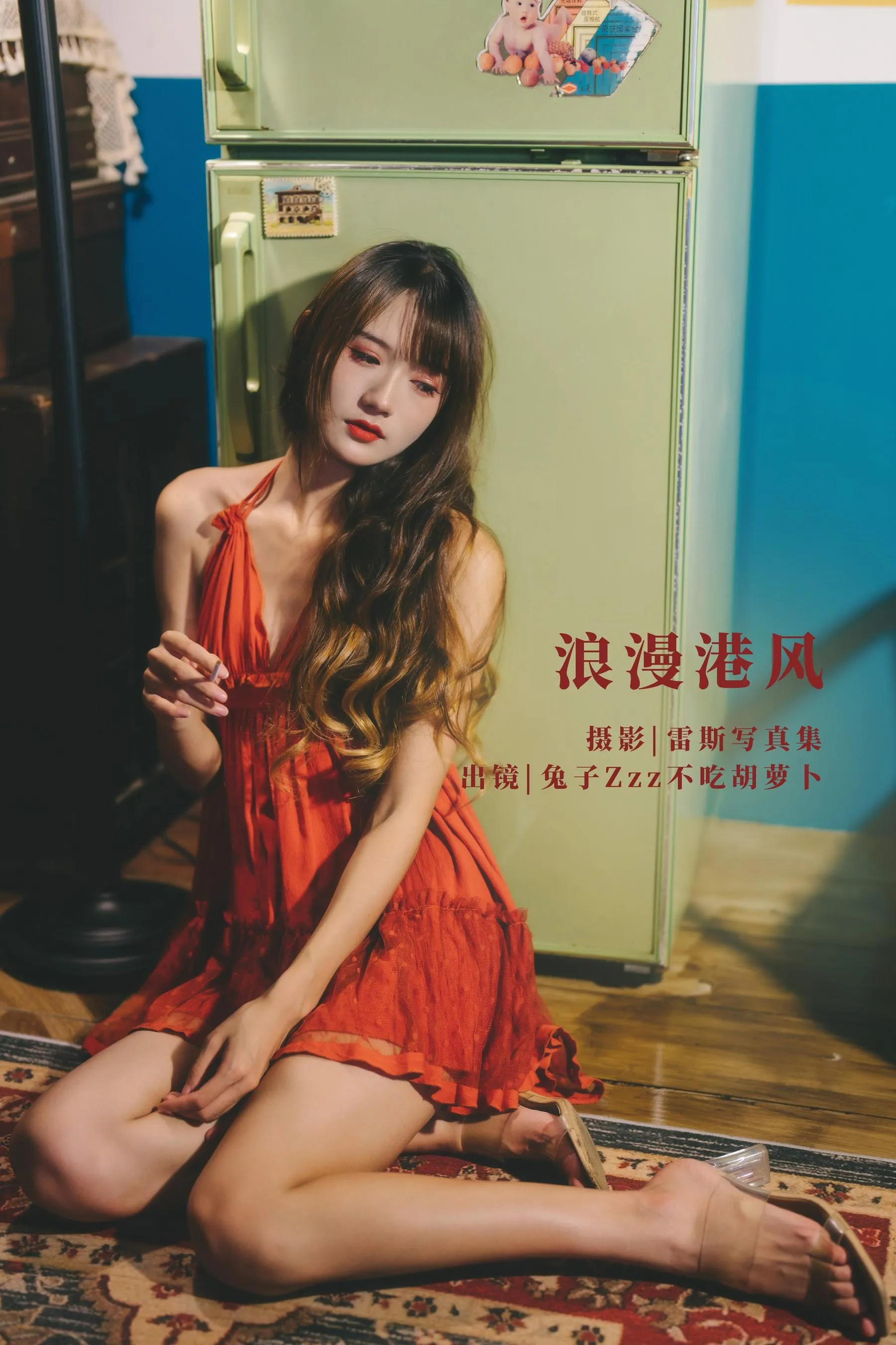 [YITUYU艺图语]2022.09.19 浪漫港风 兔子Zzz不吃胡萝卜 [29P]插图8